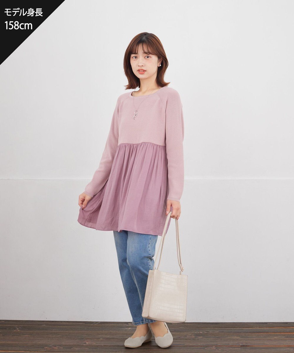 Tiaclasse 【安田美沙子さん着用】ストレッチストレートデニム 