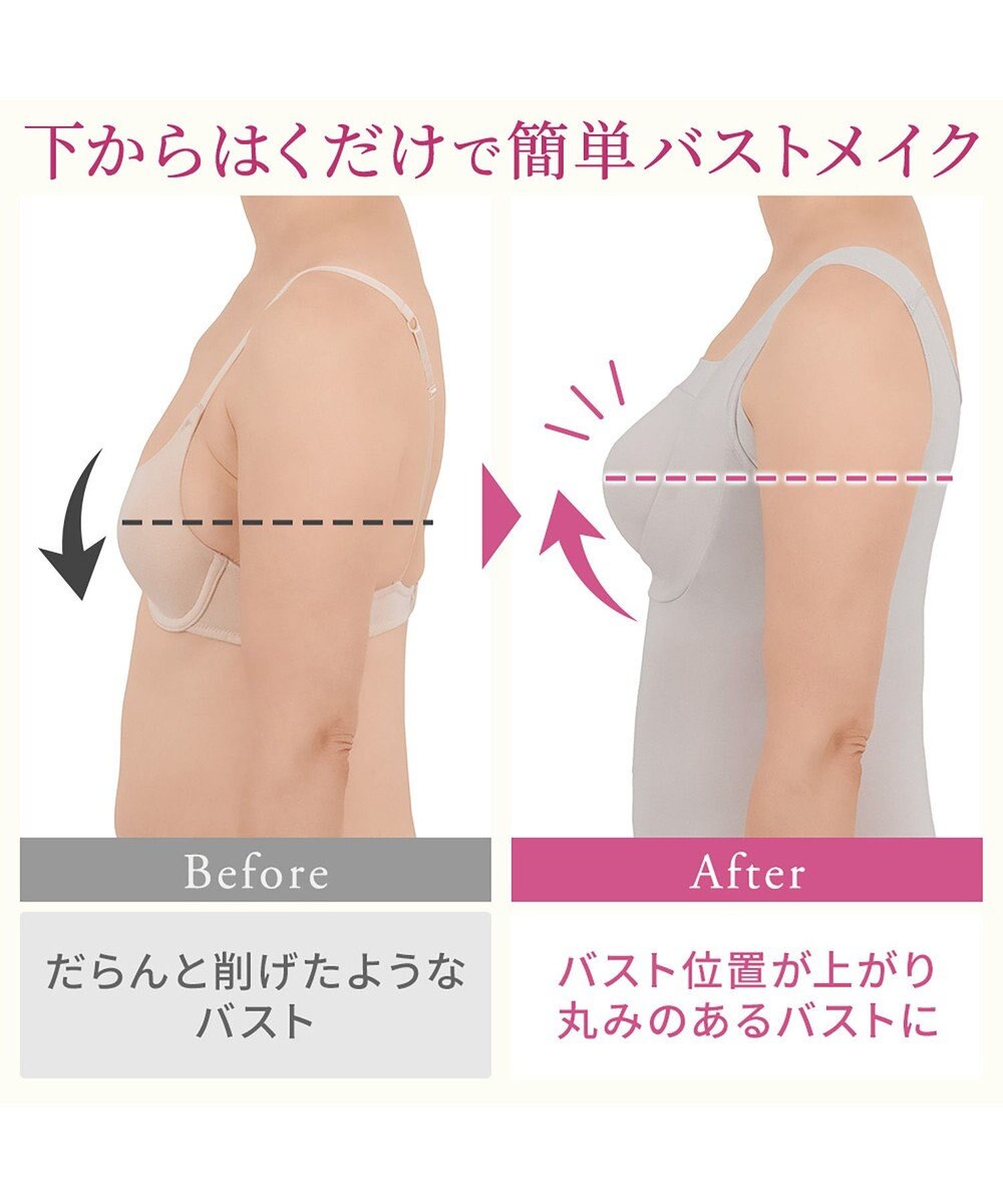 BRADELIS New York 【BRADELIS NewYork peace】綿混楽々バストキープブラキャミ24 ブラデリス 綿混素材で快適に補正 ブラトップ DB524203 