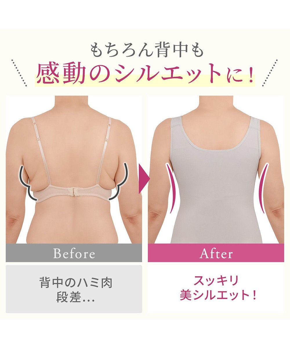 BRADELIS New York 【BRADELIS NewYork peace】綿混楽々バストキープブラキャミ24 ブラデリス 綿混素材で快適に補正 ブラトップ DB524203 