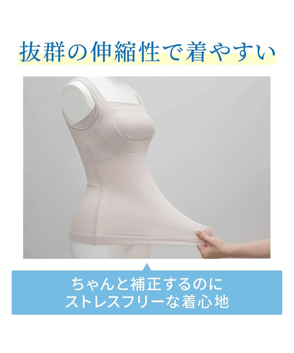 BRADELIS New York 【BRADELIS NewYork peace】綿混楽々バストキープブラキャミ24 ブラデリス 綿混素材で快適に補正 ブラトップ DB524203 