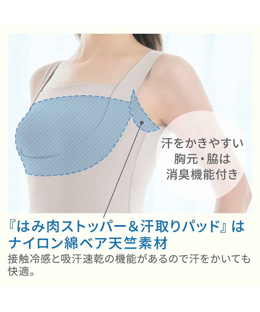BRADELIS New York 【BRADELIS NewYork peace】綿混楽々バストキープブラキャミ24 ブラデリス 綿混素材で快適に補正 ブラトップ DB524203 