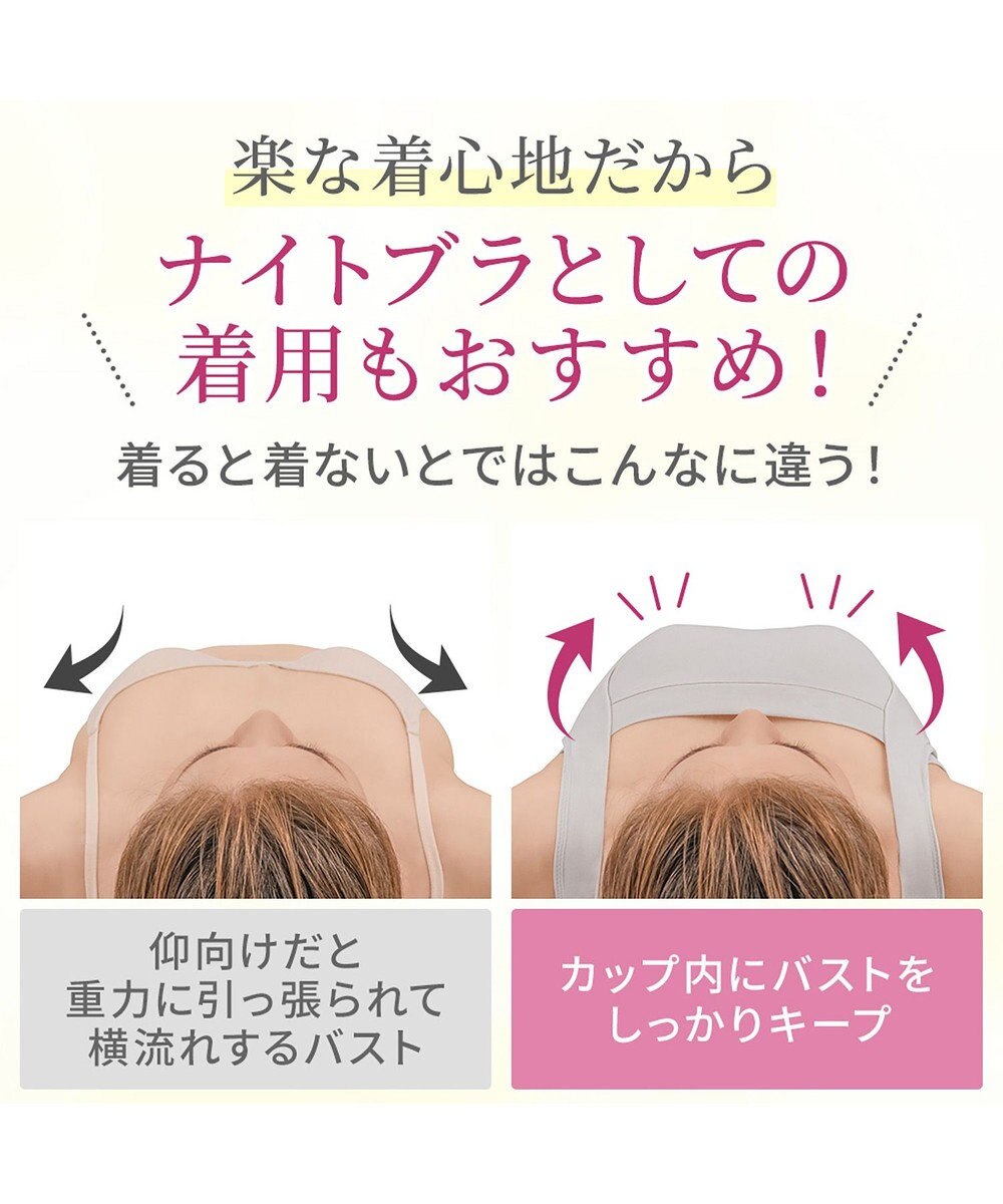 BRADELIS New York 【BRADELIS NewYork peace】綿混楽々バストキープブラキャミ24 ブラデリス 綿混素材で快適に補正 ブラトップ DB524203 