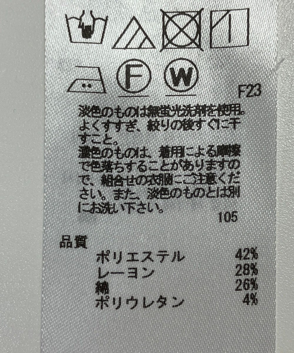 ONWARD Reuse Park 【組曲】パンツ春夏 