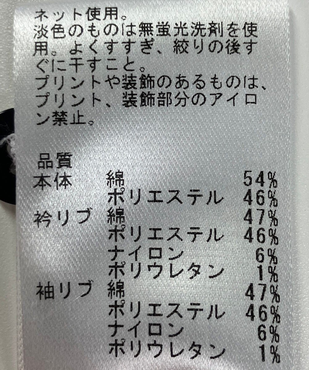 ONWARD Reuse Park 【23区GOLF】カットソー春夏 