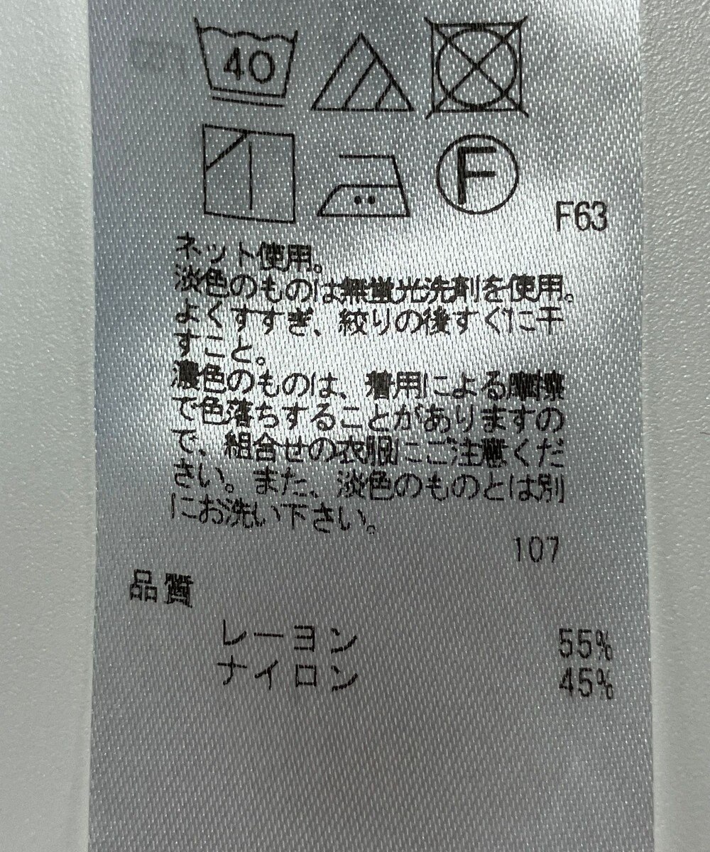 ONWARD Reuse Park 【UNFILO】カットソー秋冬 