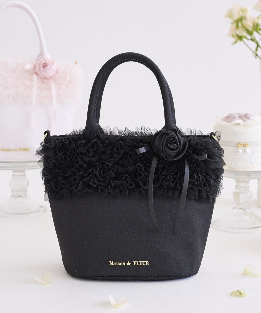 Maison de FLEUR チュールフリルローズ２Ｗａｙバッグ 