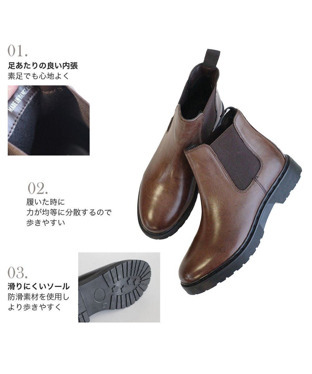 Pointer 本革防滑サイドゴアブーツ 