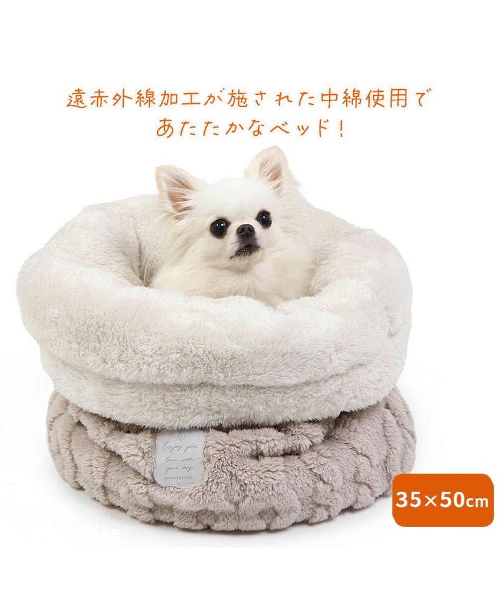 PET PARADISE ペットパラダイス 筒形寝袋 遠赤外線 《アラン柄》 35cm×50cm 