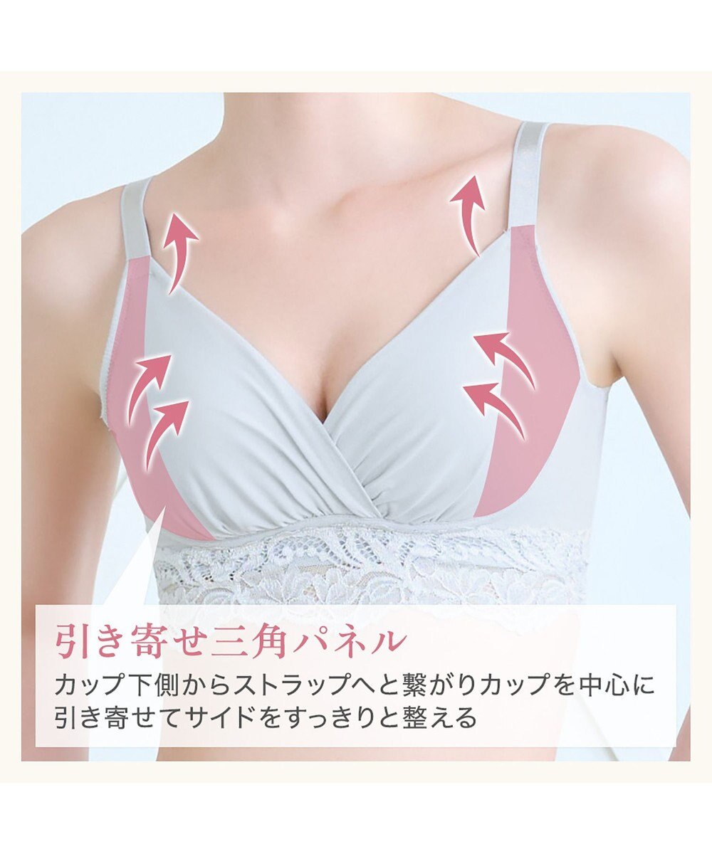 BRADELIS New York 【BRADELIS NewYork peace】綿混ストレッチハイブリッドハートカップブラ25 ブラデリス 吸汗 速乾機能 補正 ブラジャー 