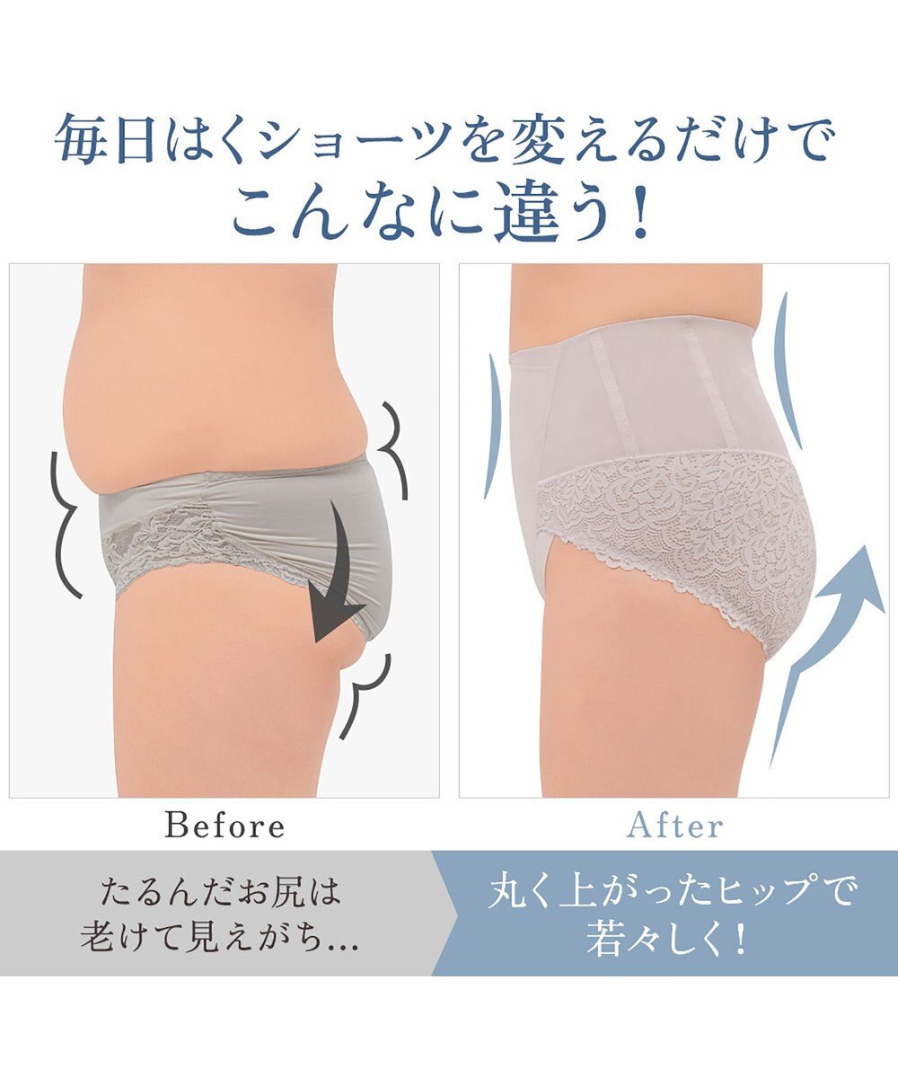 BRADELIS New York 【カヤビューティーラボ】レーシーハイウエストショーツ25 深め ハイウエスト お腹すっきり 補正 補整下着 