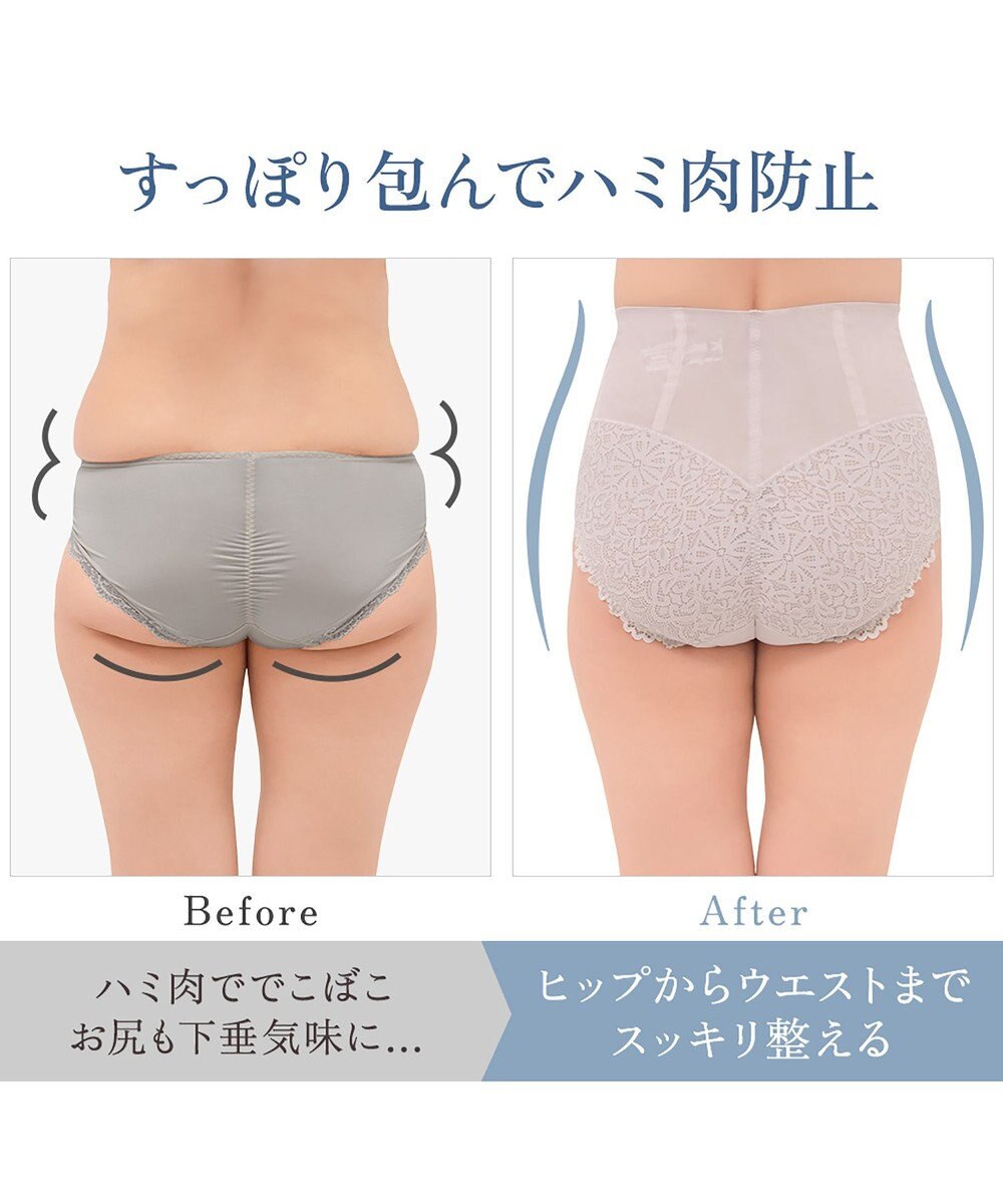 BRADELIS New York 【カヤビューティーラボ】レーシーハイウエストショーツ25 深め ハイウエスト お腹すっきり 補正 補整下着 