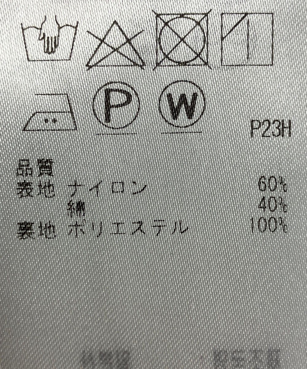 ONWARD Reuse Park 【23区】スカート春夏 