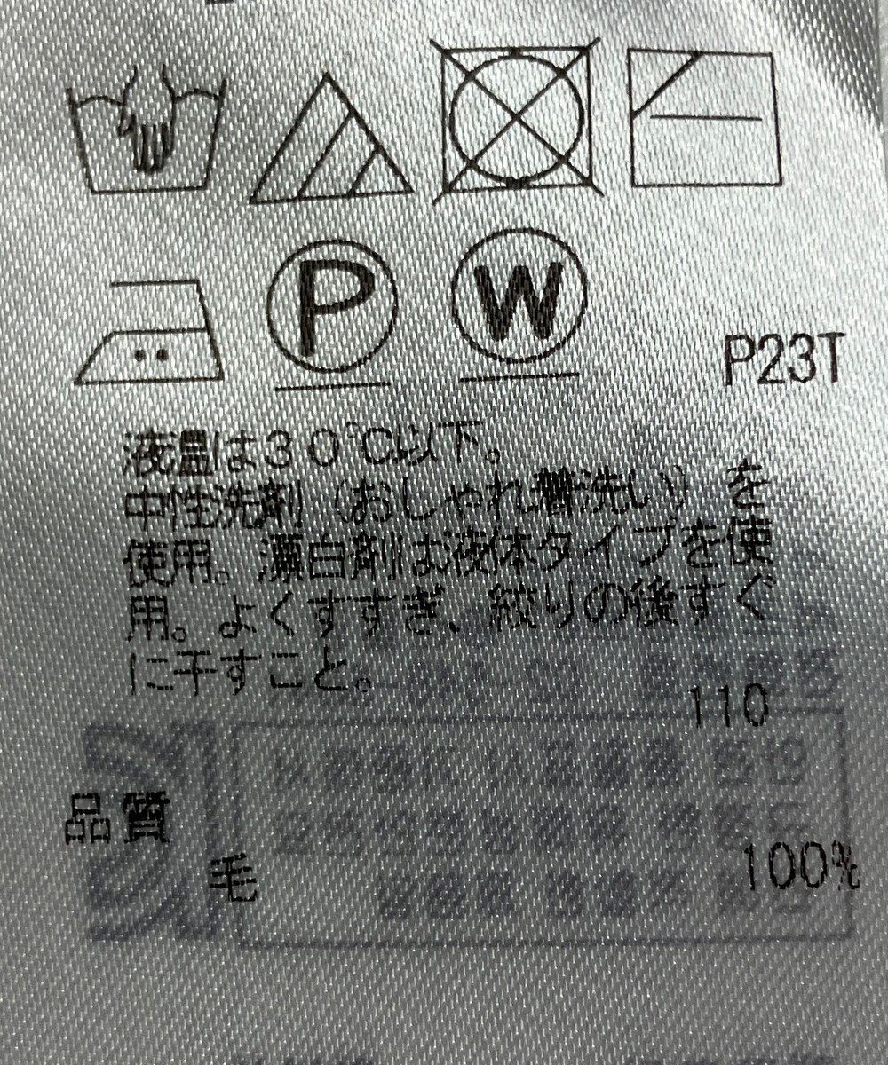 ONWARD Reuse Park 【自由区】ワンピース秋冬 