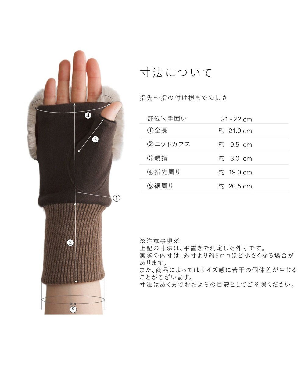 ORuKuBET  フェイクファー付きフィンガーレスグローブ(WOMEN) 