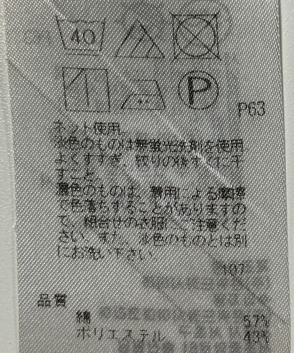 ONWARD Reuse Park 【23区】カットソー春夏 