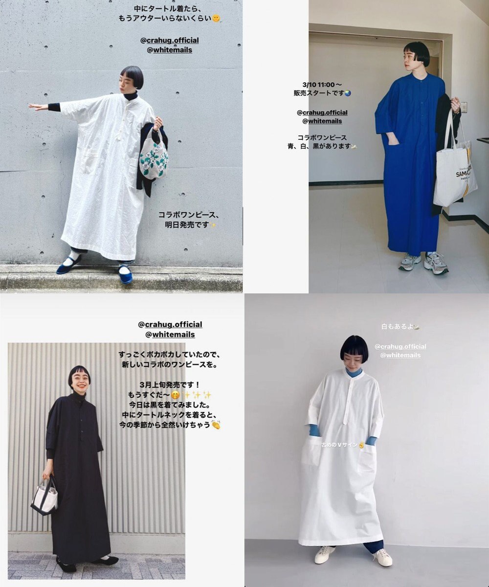 WHITE MAILS 【Kanocoコラボ】ビッグシルエット ワンピース＜洗える・抗菌・消臭・速乾・UVケア＞ 