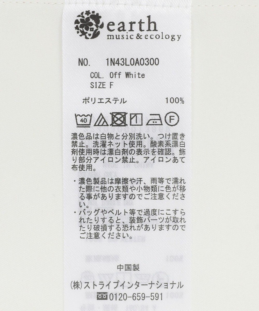 earth music&ecology 襟ビジューブラウス 