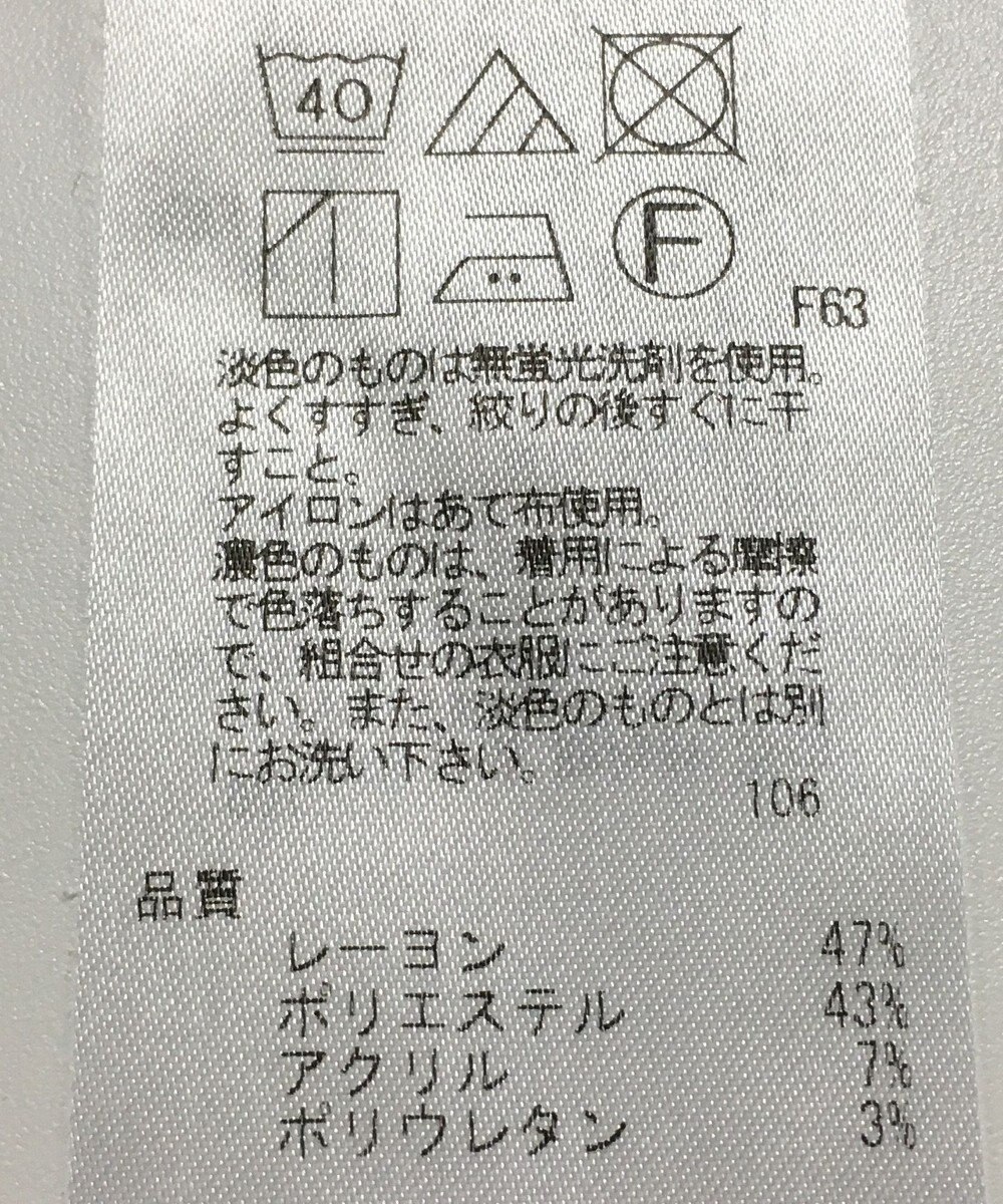 ONWARD Reuse Park 【自由区】パンツ秋冬 