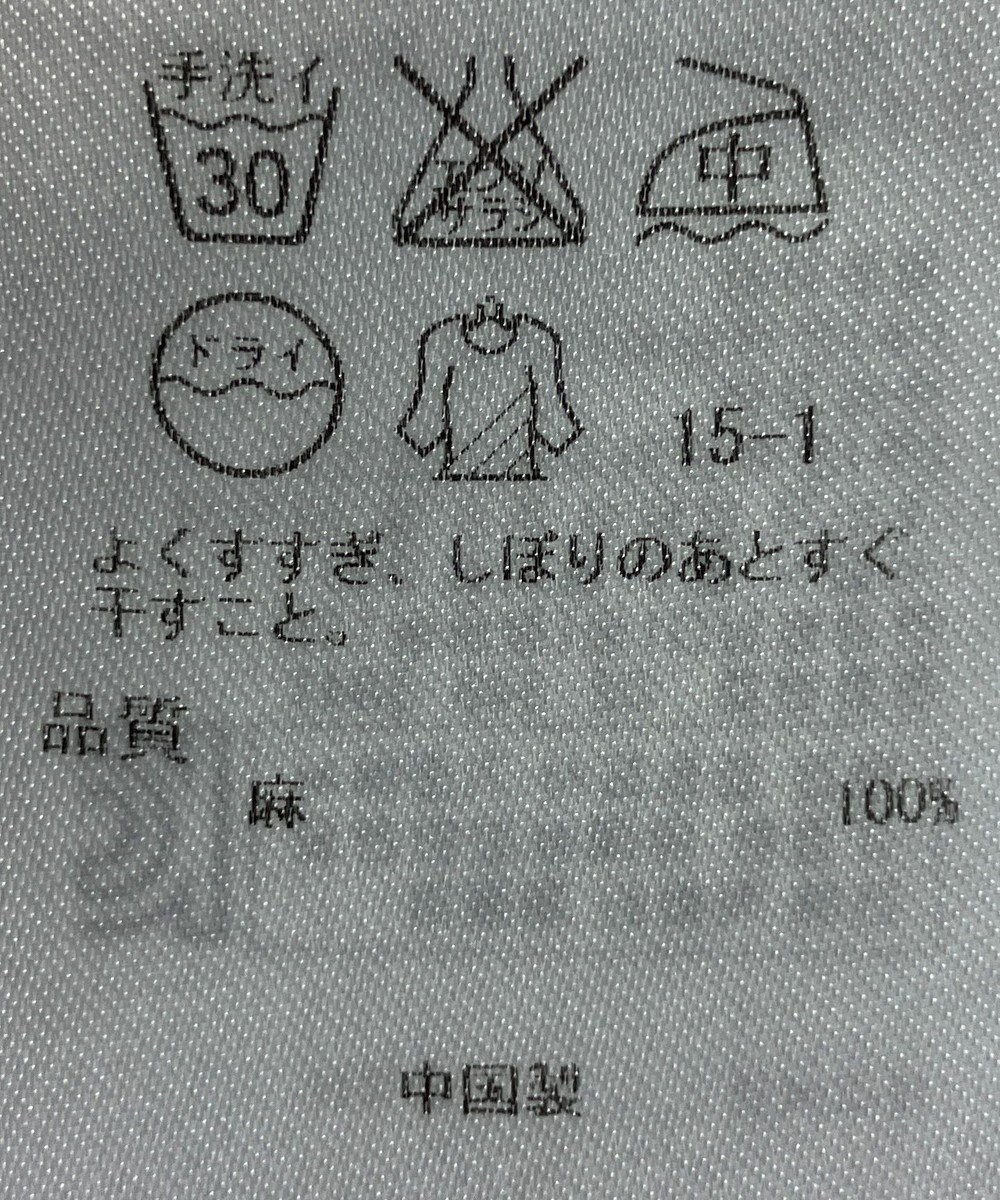 ONWARD Reuse Park 【23区】ブラウス春夏 