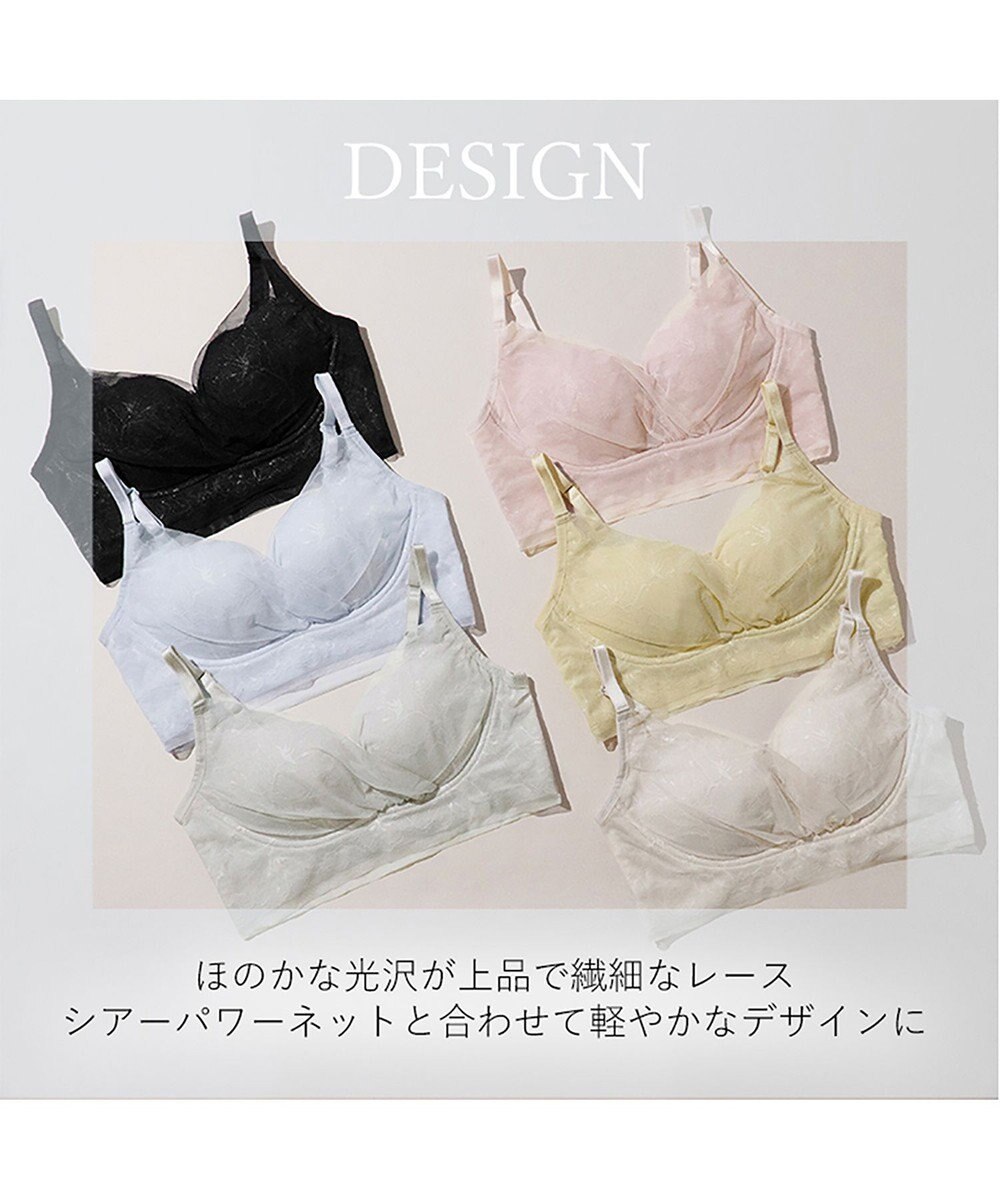 BRADELIS New York 【BRADELIS NewYork peace】　キャッチャーカップソフトエアーブラ26 