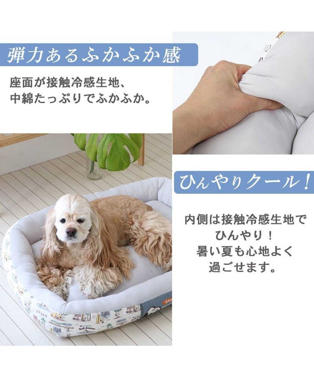 PET PARADISE スヌーピーサーフ柄 クール カドラーベッド（78×56cm） 