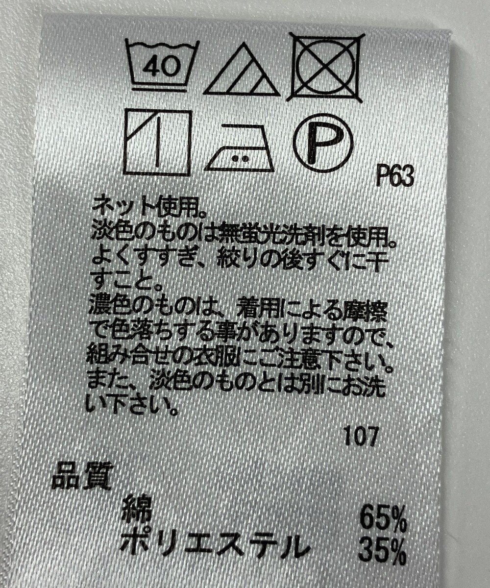 ONWARD Reuse Park 【any SiS】カットソー春夏 