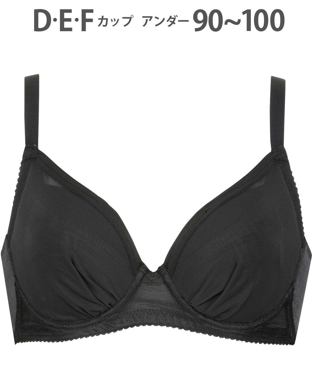 WACOAL 【小さく見せるブラ】 シンプル ブラジャー 着やせ効果 コンパクトにメイク バストの突出をおさえる 背中の段差を軽減 大きいサイズ レディース BRB452 /ワコール 