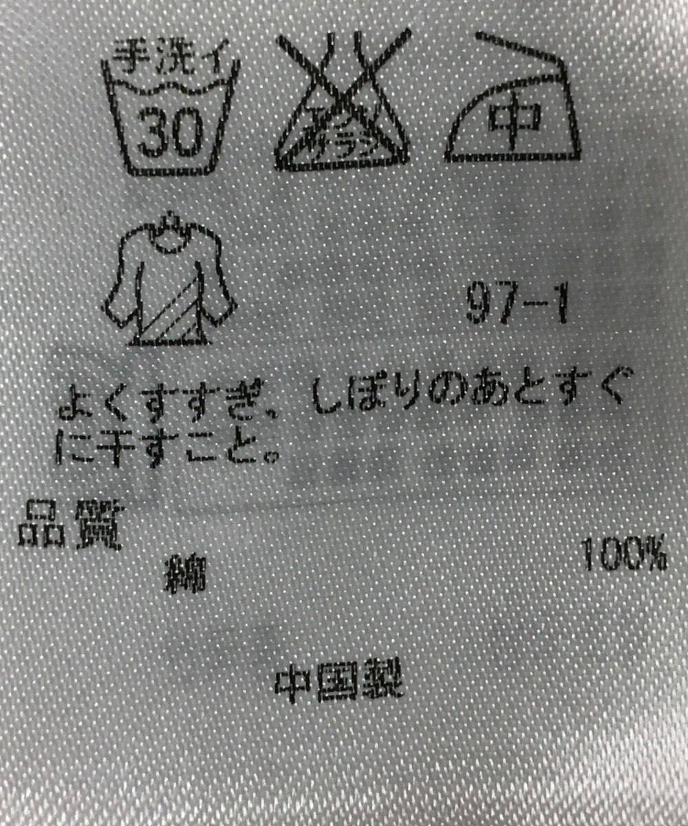 ONWARD Reuse Park 【23区】ブラウス春夏 