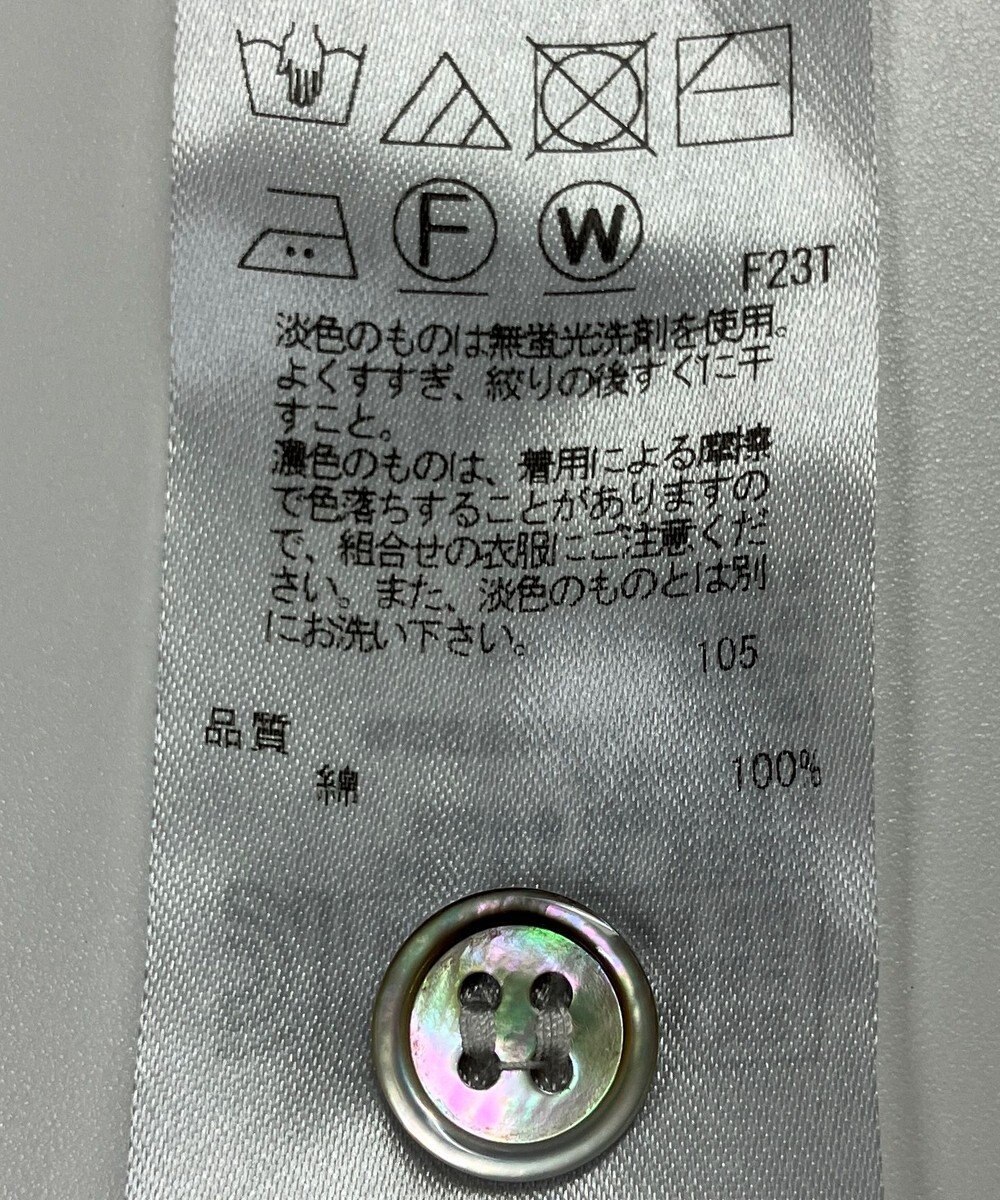 ONWARD Reuse Park 【23区】ニット春夏 