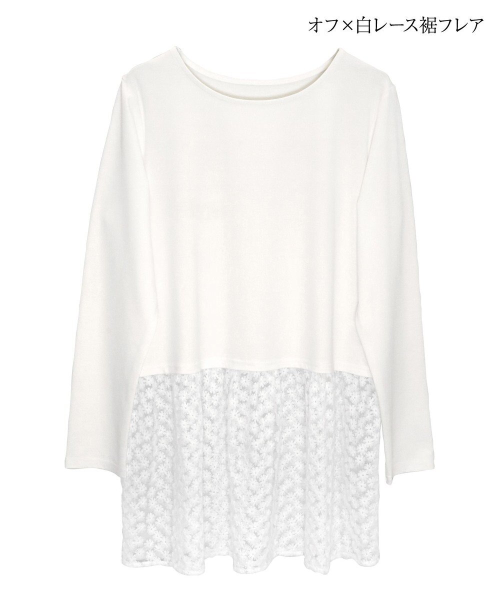 Tiaclasse 【安田美沙子さん着用・選べる裾】 レイヤードヘムカットソーTシャツ 