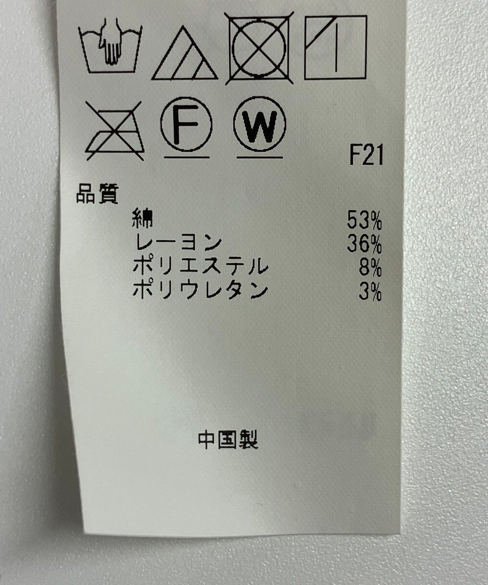 ONWARD Reuse Park 【23区】パンツ秋冬 