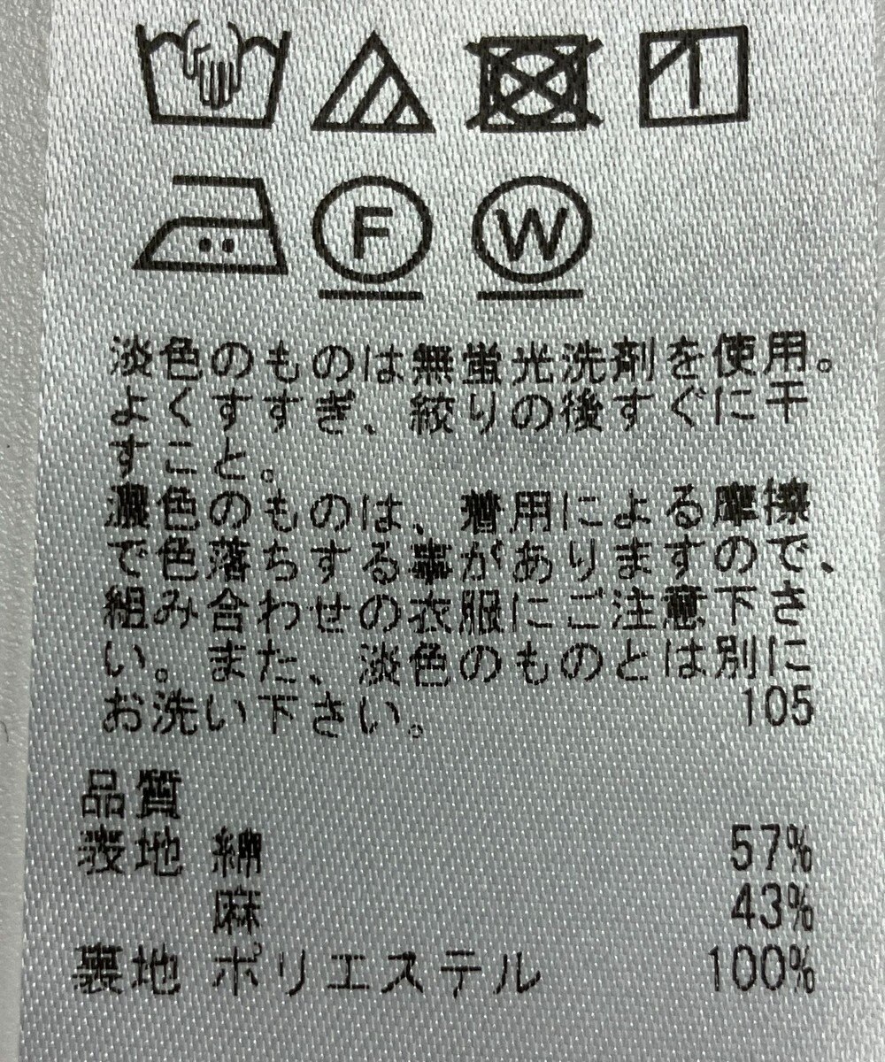 ONWARD Reuse Park 【23区】スカート春夏 