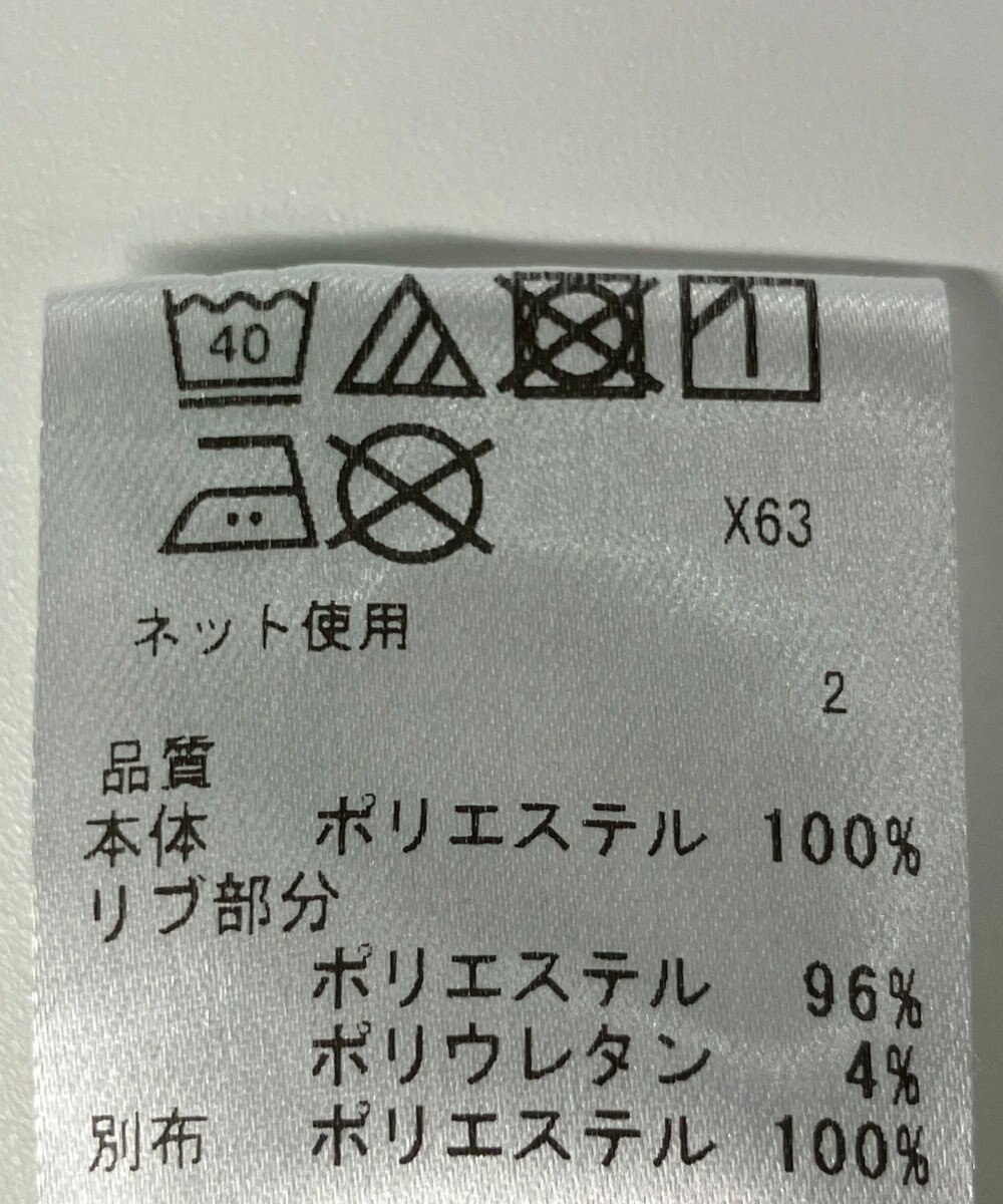 ONWARD Reuse Park メンズ商品【23区 GOLF】カットソー春夏 