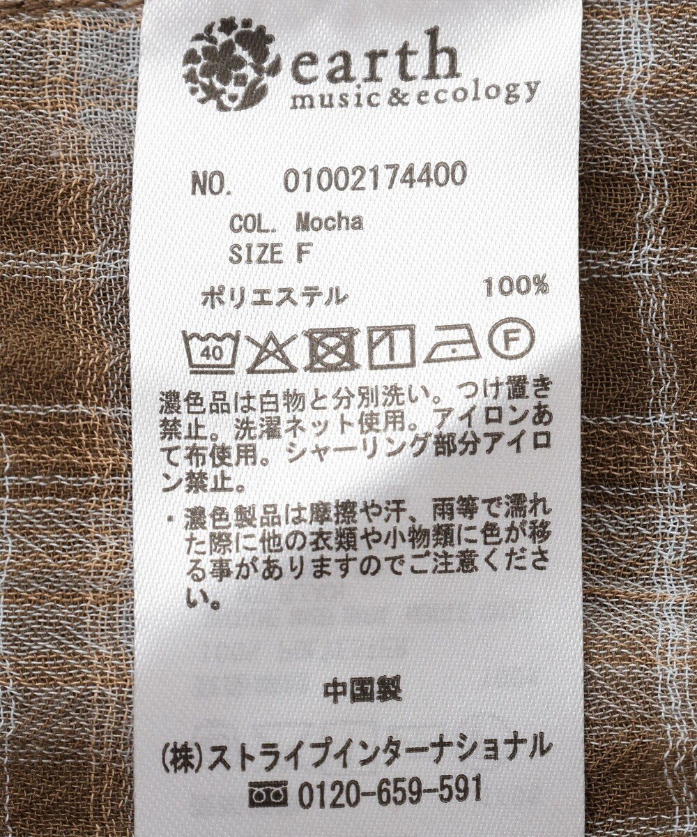 earth music&ecology シャーリングチェックシャツ 