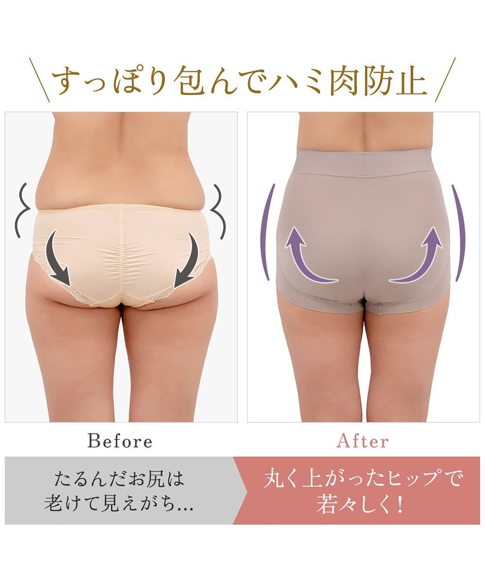 BRADELIS New York 【BRADELIS NewYork peace】綿混フィットレースショーツ24 ブラデリス 補正下着 ハイウエスト 深め 