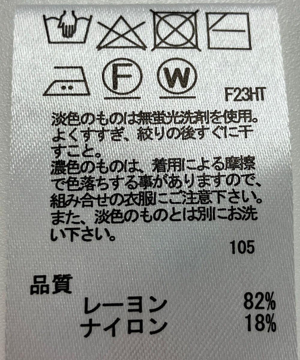 ONWARD Reuse Park 【any SiS】ニット春夏 