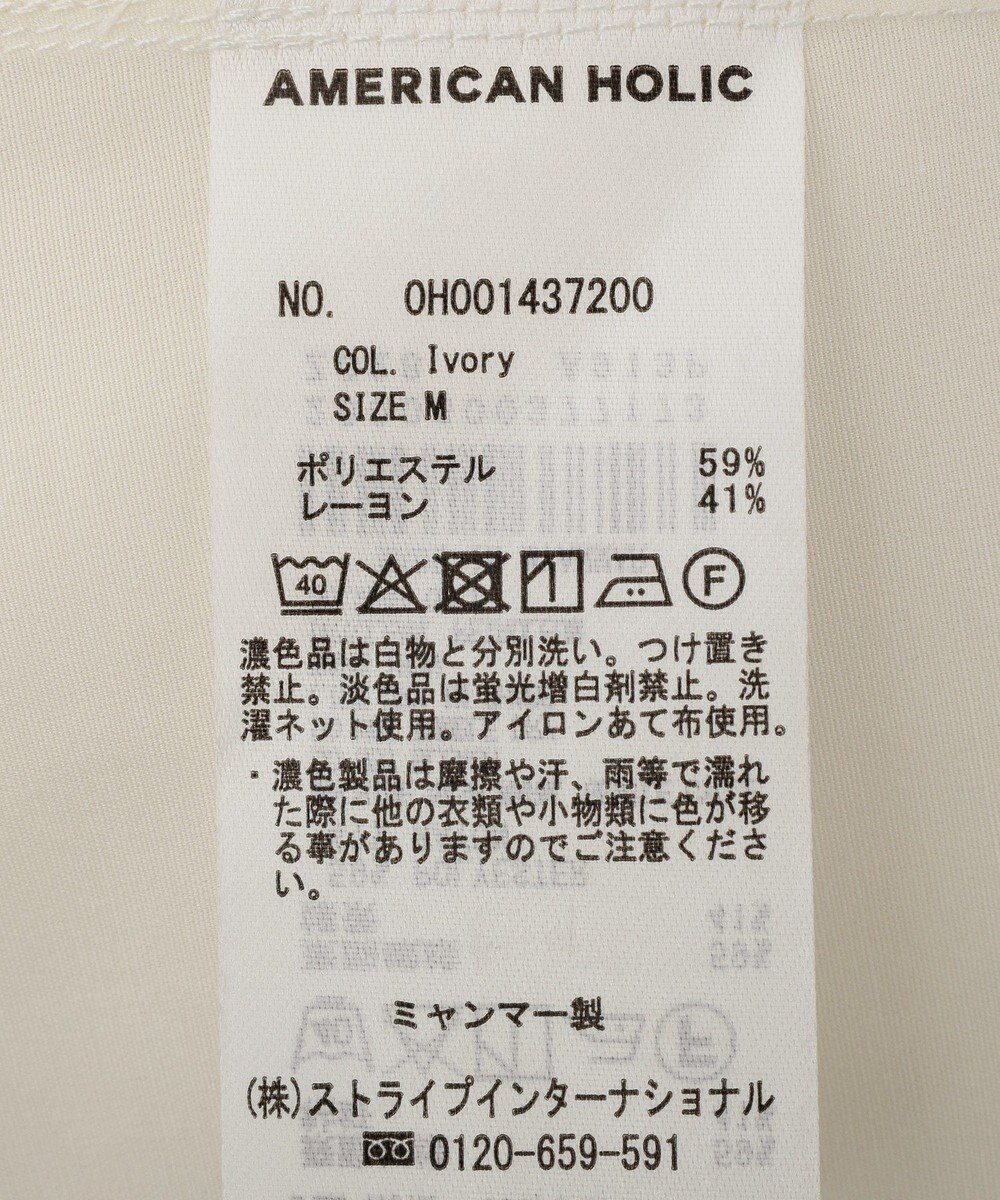 AMERICAN HOLIC シアー刺繍キャミワンピース（ペチコート付き） 