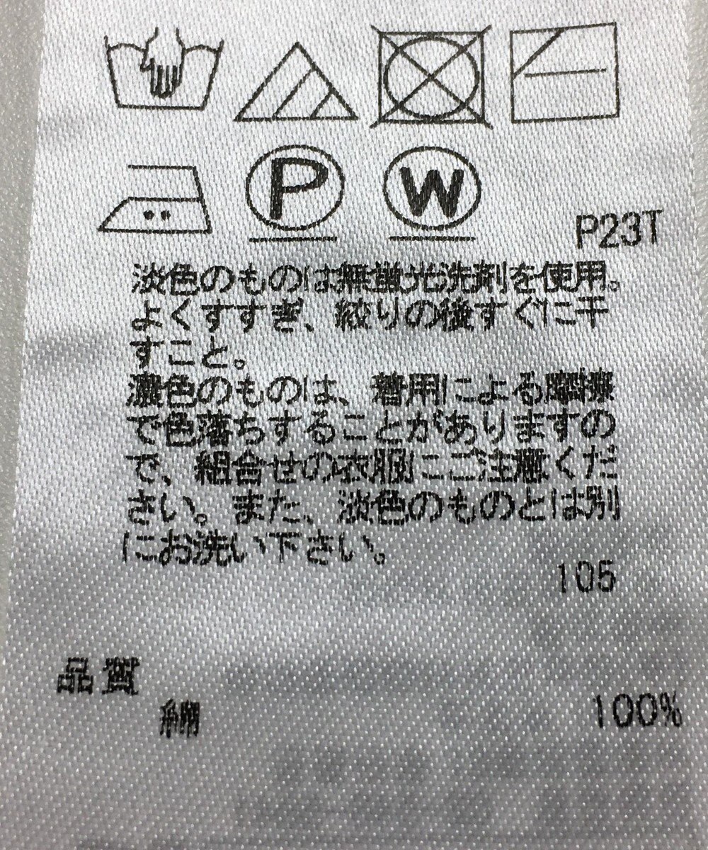 ONWARD Reuse Park 【23区】ニット春夏 