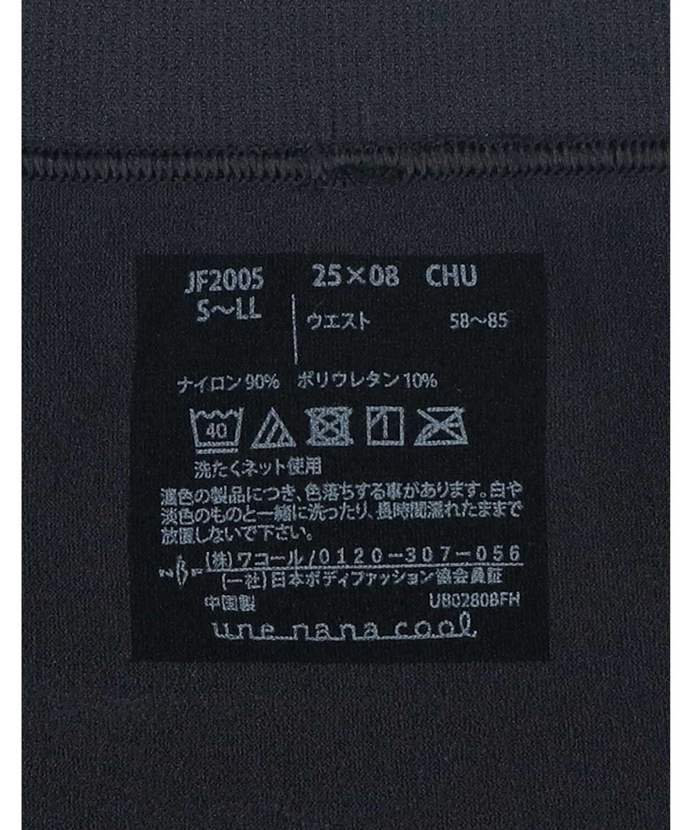 une nana cool S～LLまでワンサイズ設計　編立成型ハラマキ B4N 