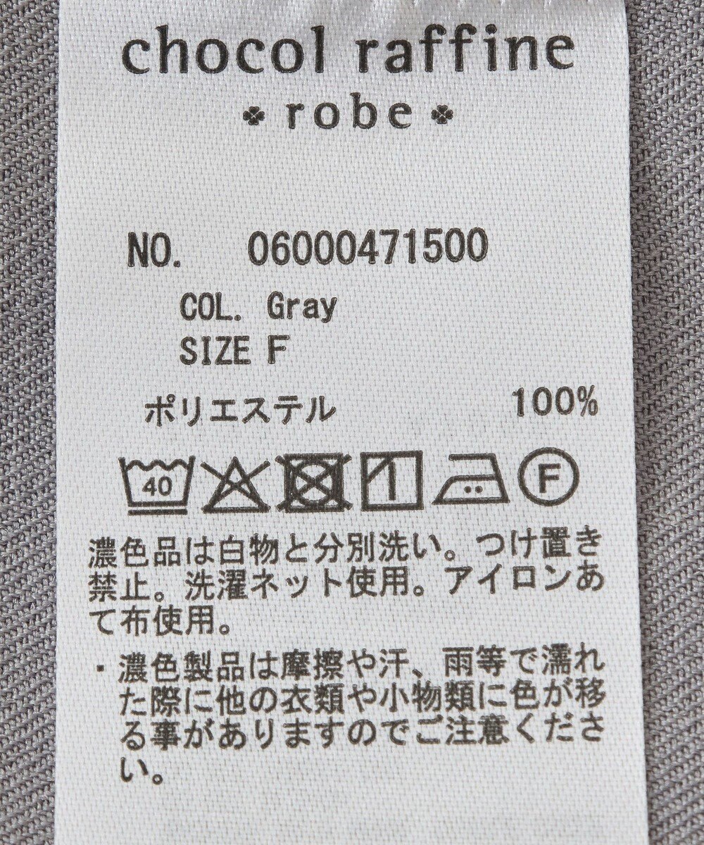 Green Parks マルチＷＡＹフロントｚｉｐサロペットスカート 