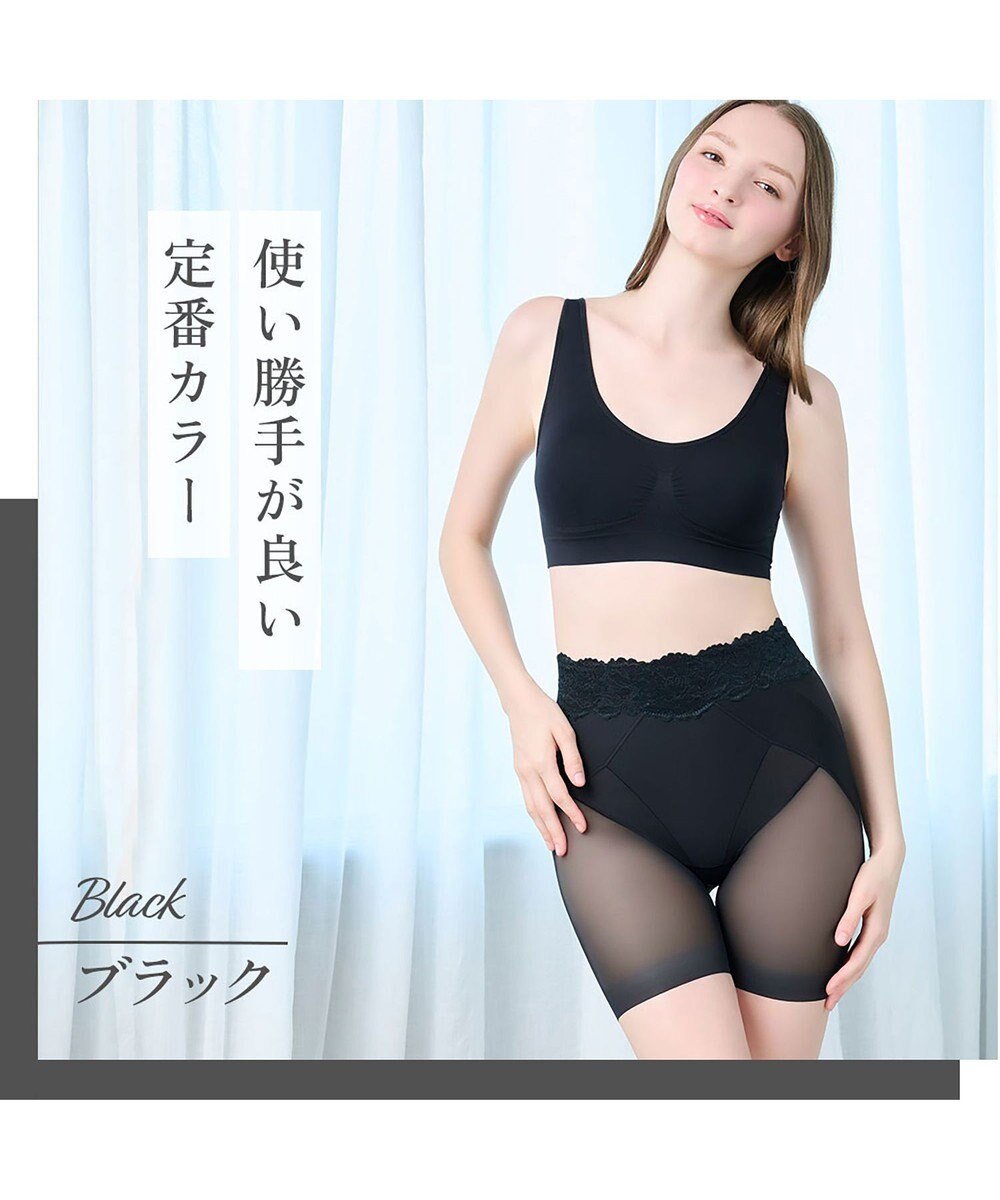 BRADELIS New York 【BRADELIS NewYork peace】おしりPラインヒップラップロングショーツ25 ブラデリス 