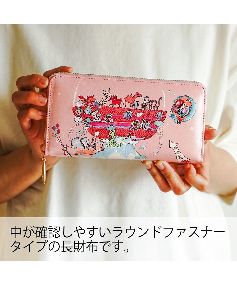 tsumori chisato CARRY バルーンに乗って ラウンドファスナー長財布 【アニマルプリント＆刺繍】 