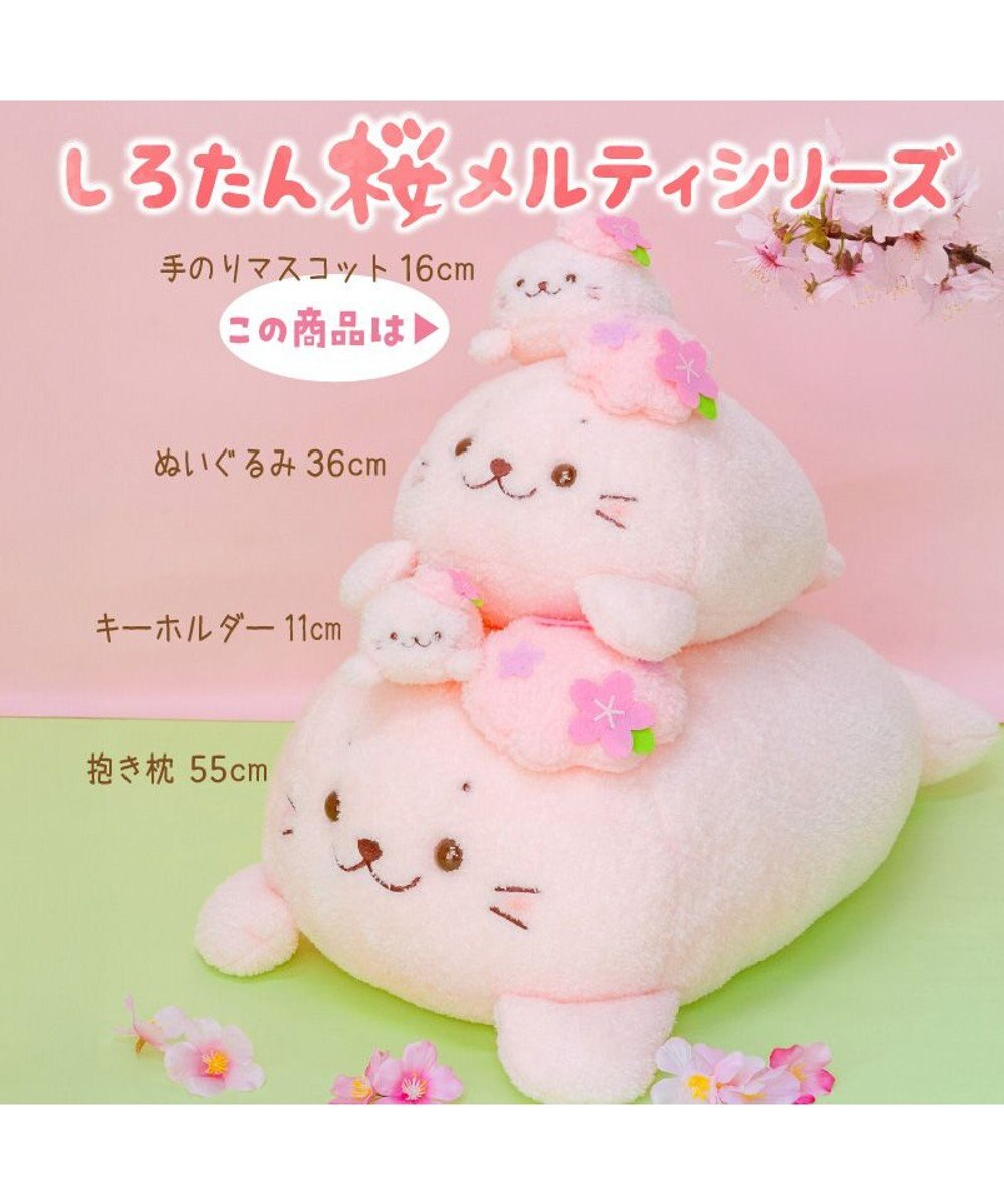 Mother garden しろたん 桜メルティ 手のりマスコット 