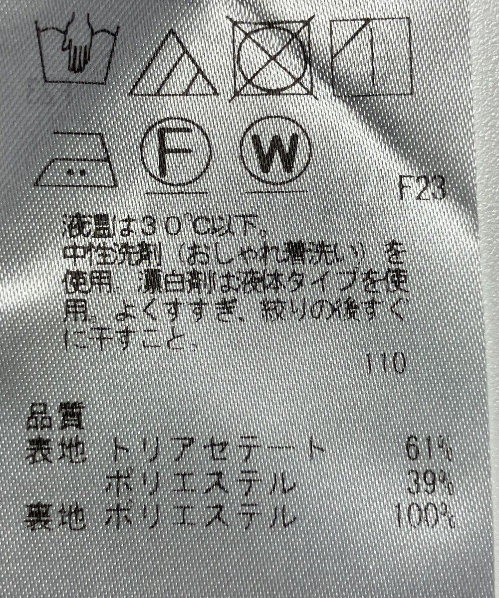 ONWARD Reuse Park 【自由区】パンツ秋冬 