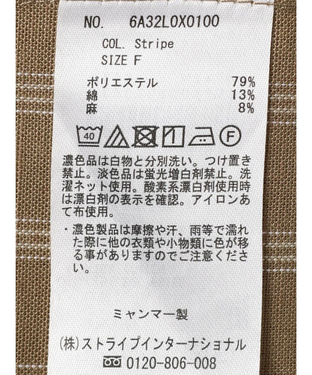 Green Parks 綿麻混シングルミディ丈ベスト 