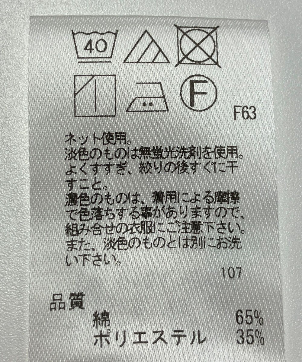 ONWARD Reuse Park 【UNFILO】ニット春夏 