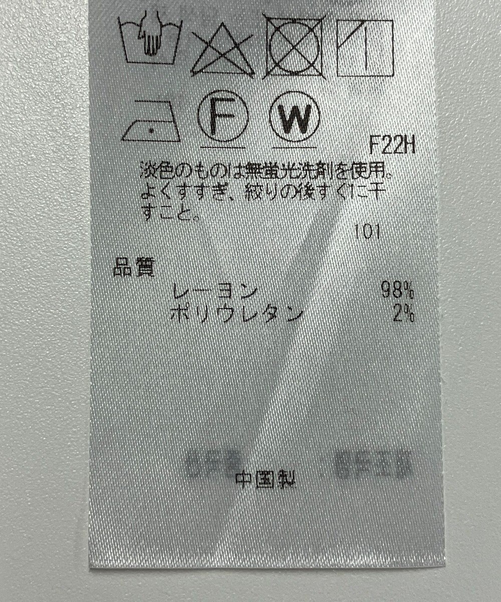 ONWARD Reuse Park 【ICB】カットソー秋冬 