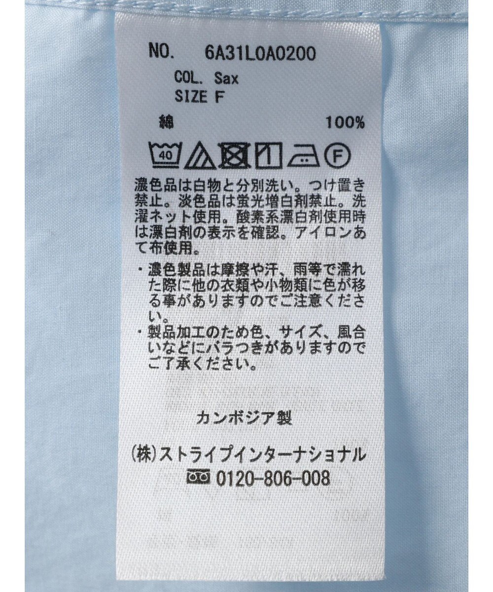 Green Parks オーバーシャツ 