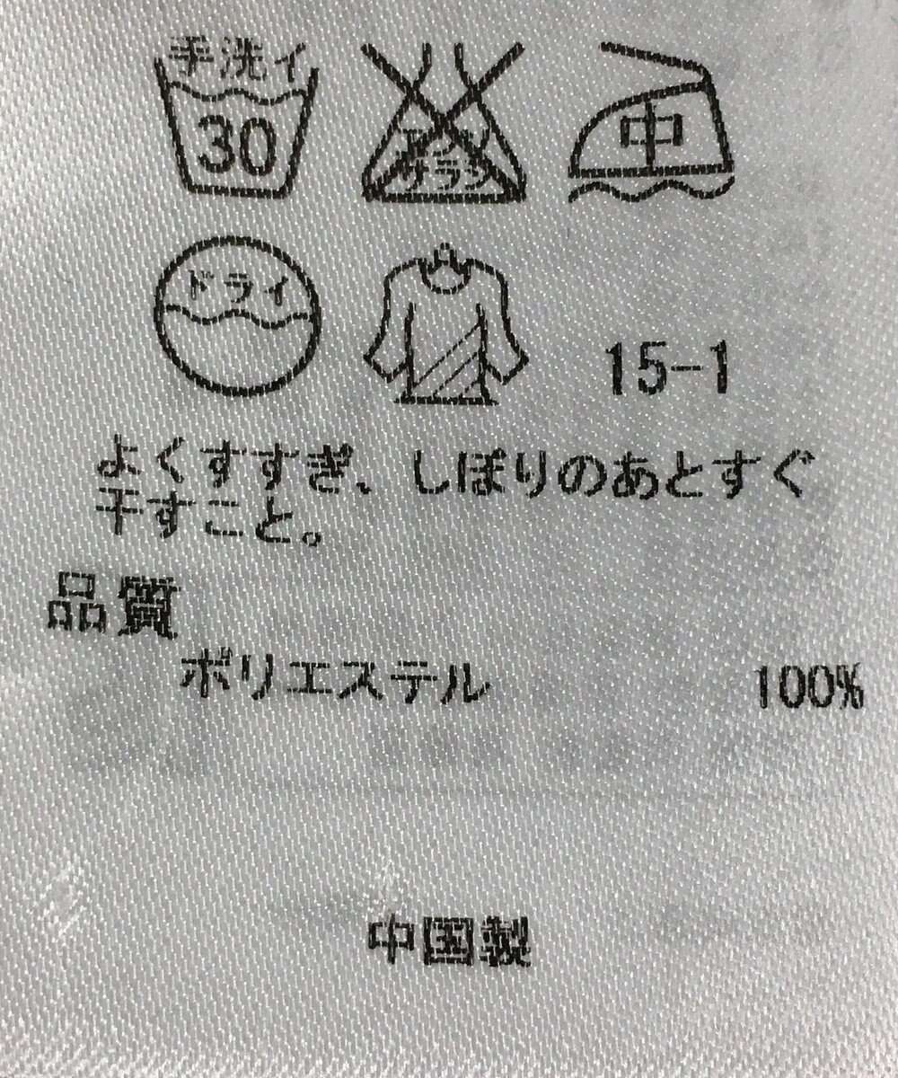 23区 ワンピース秋冬 Onward Reuse Park ファッション通販 公式通販 オンワード クローゼット 23区 ワンピース秋冬 Onward Reuse Park ファッション通販 公式通販 オンワード クローゼット