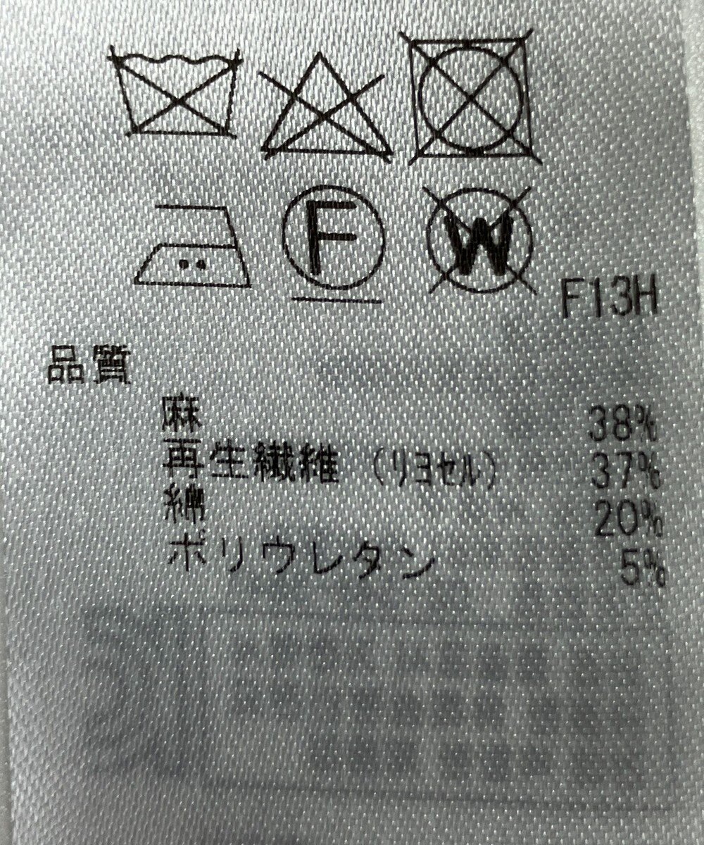 ONWARD Reuse Park 【23区】コート春夏 